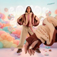 CANDY CLOUD BIG BAGGY  DUKS KAPA